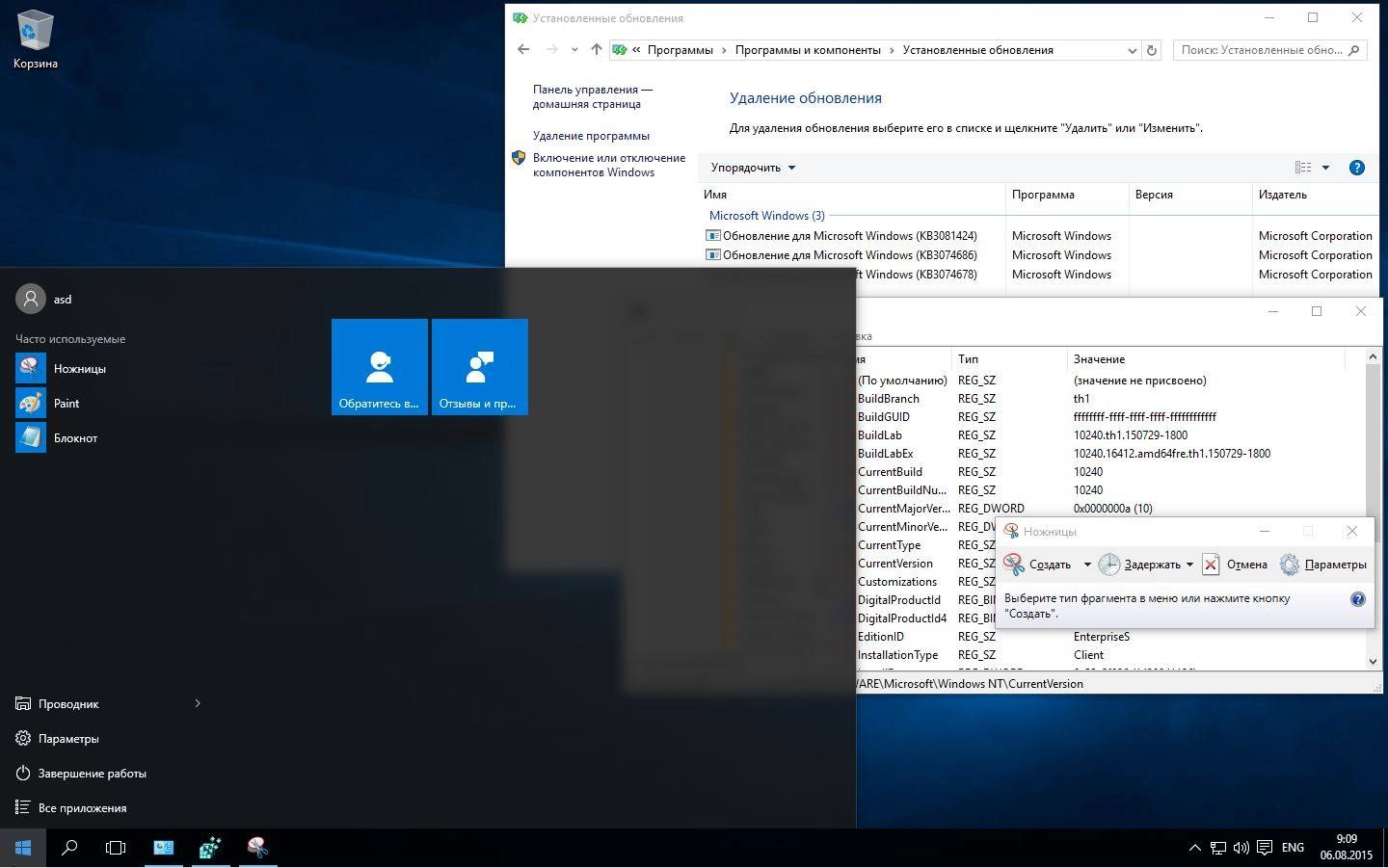 Aktivatsiya Microsoft Windows 10 Enterprises Ltsb 10240.16412.150729 1800.th1 Full By Lopatkin.webp