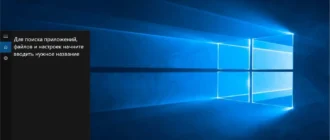 Aktivatsiya Microsoft Windows 10 Enterprise N Ltsb 10240.16412.150729 1800.th1 Full By Lopatkin.webp