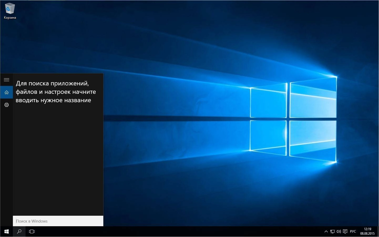Aktivatsiya Microsoft Windows 10 Enterprise N Ltsb 10240.16412.150729 1800.th1 Full By Lopatkin.webp