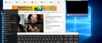 Aktivatsiya Microsoft Windows 10 Home Insider Preview Sl 10547 Th2 X86 X64 Ru Pip 3x1.webp