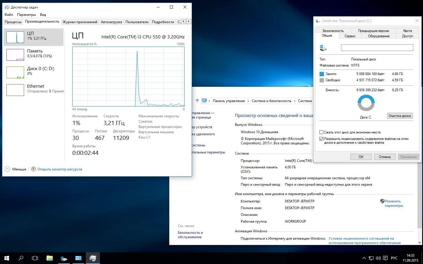 Aktivatsiya Microsoft Windows 10 Home Media 10463.16393.150819 1946.th1 X86 X64 Ru Pip.webp