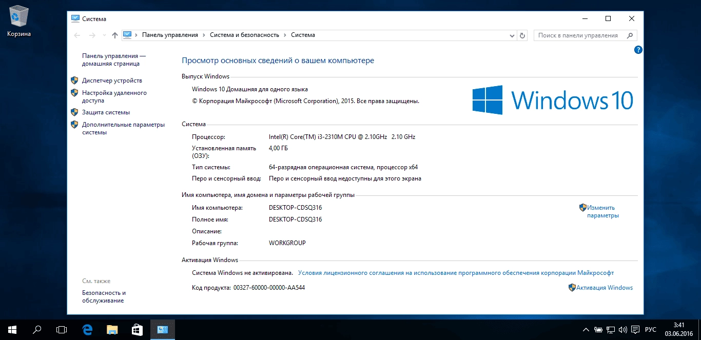 Aktivatsiya Microsoft Windows 10 Home Single Language 10.0.10586 Version 1511 Originalnye Obrazy Ot Microsoft Techbench.webp