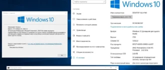 Aktivatsiya Microsoft Windows 10 Home Single Language 10.0.15063.0 Version 1703 Originalnye Obrazy.webp