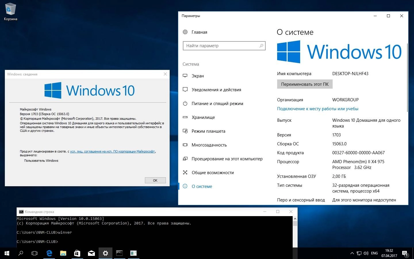 Aktivatsiya Microsoft Windows 10 Home Single Language 10.0.15063.0 Version 1703 Originalnye Obrazy.webp