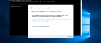 Aktivatsiya Microsoft Windows 10 Ip Language Pack Build 10525.webp