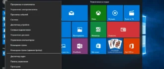 Aktivatsiya Microsoft Windows 10 Insider Preview 10.0.10532.webp
