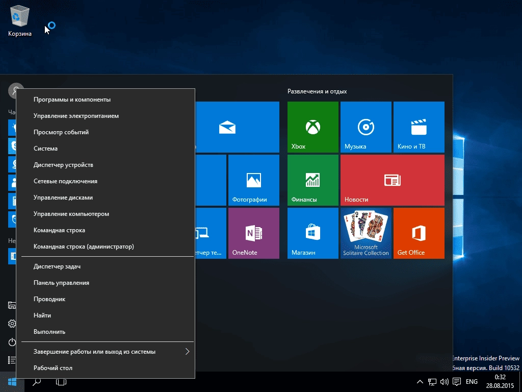 Aktivatsiya Microsoft Windows 10 Insider Preview 10.0.10532.webp