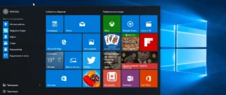 Aktivatsiya Microsoft Windows 10 Insider Preview 10.0.10547.webp