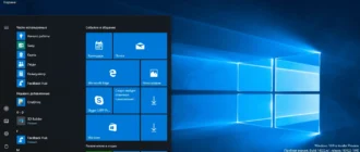 Aktivatsiya Microsoft Windows 10 Insider Preview 10.0.14332 Originalnye Obrazy Ot Microsoft.webp