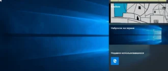 Aktivatsiya Microsoft Windows 10 Insider Preview 10.0.14352.webp