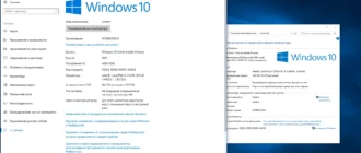 Aktivatsiya Microsoft Windows 10 Insider Preview Build 10.0.14931.webp