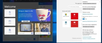 Aktivatsiya Microsoft Windows 10 Insider Preview Build 10.0.14986.webp