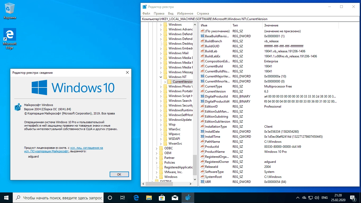 Aktivatsiya Microsoft Windows 10 Insider Preview Build 10.0.19041.84 Originalnye Obrazy.webp