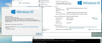 Aktivatsiya Microsoft Windows 10 Insider Preview Redstone 2 Build 10.0.14931 Originalnye Obrazy.webp
