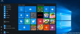 Aktivatsiya Microsoft Windows 10 Insider Preview Redstone 2 Build 10.0.14905.webp