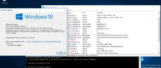 Aktivatsiya Microsoft Windows 10 Insider Preview Version 1607 Build 10.0.14366.webp