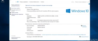 Aktivatsiya Microsoft Windows 10 Insider Preview Version 1607 Build 10.0.14376.webp
