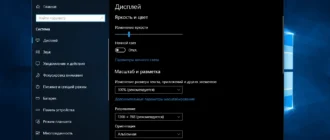 Aktivatsiya Microsoft Windows 10 Insider Preview Build 17115 X64.webp