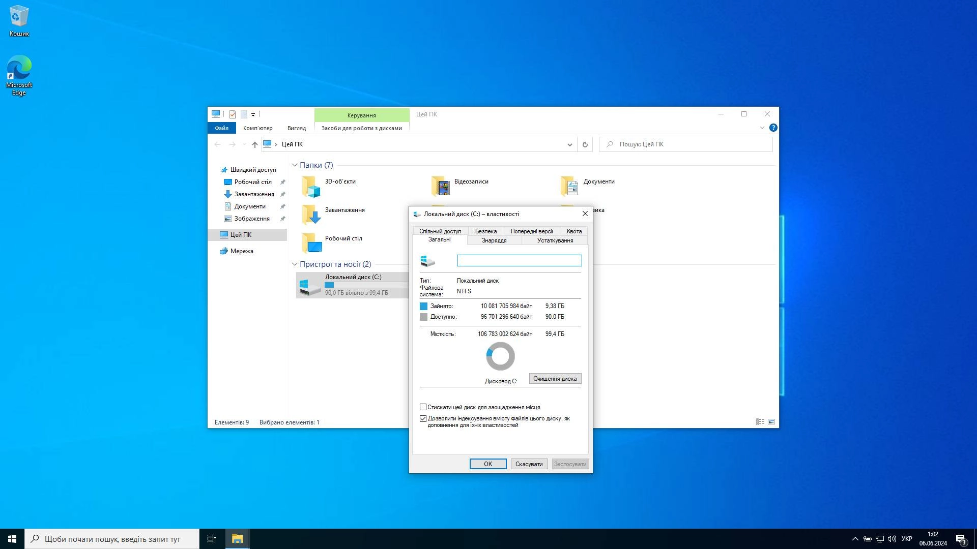 Aktivatsiya Microsoft Windows 10 Iot Enterprise Ltsc X64.webp