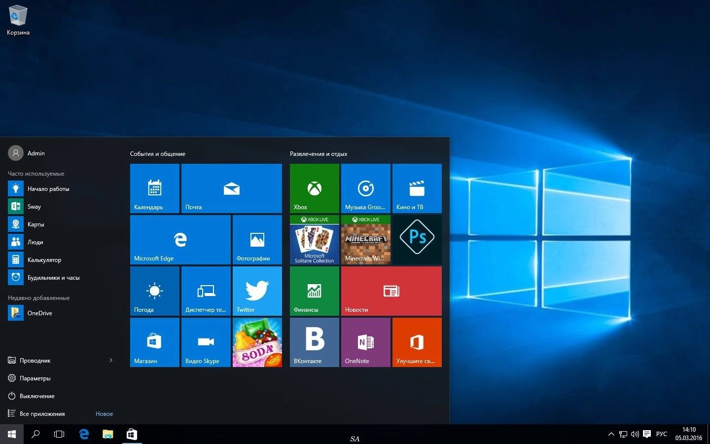 Aktivatsiya Microsoft Windows 10 Multiple Editions 10.0.10586 Version 1511 Originalnye Obrazy Ot Microsoft Msdn.webp