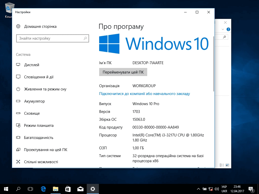 Aktivatsiya Microsoft Windows 10 Multiple Editions 10.0.15063.0 Version 1703 Originalnye Obrazy Ot Microsoft Msdn.webp