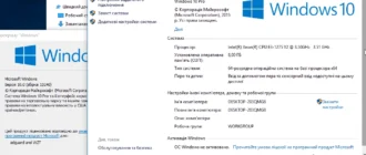 Aktivatsiya Microsoft Windows 10 Pro Originalnye Obrazy Ot Microsoft Vlsc.webp