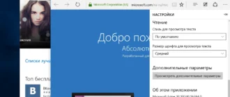 Aktivatsiya Microsoft Windows 10 Pro Originalnye Obrazy Ot Microsoft Vlsc Wzt.webp