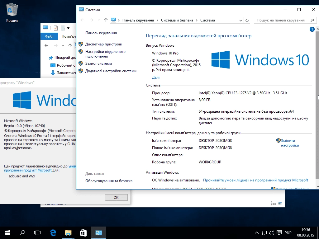 Aktivatsiya Microsoft Windows 10 Pro Originalnye Obrazy Ot Microsoft Vlsc.webp