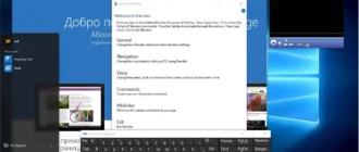 Aktivatsiya Microsoft Windows 10 Pro 10240.16393.150717 1719.th1 St1 X64 En Pip Lite By Lopatkin Eng.webp