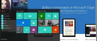Aktivatsiya Microsoft Windows 10 Pro 10240.16393.150717 1719.th1 St1 X64 Ru Tablet Pc Final By Lopatkin Rus.webp