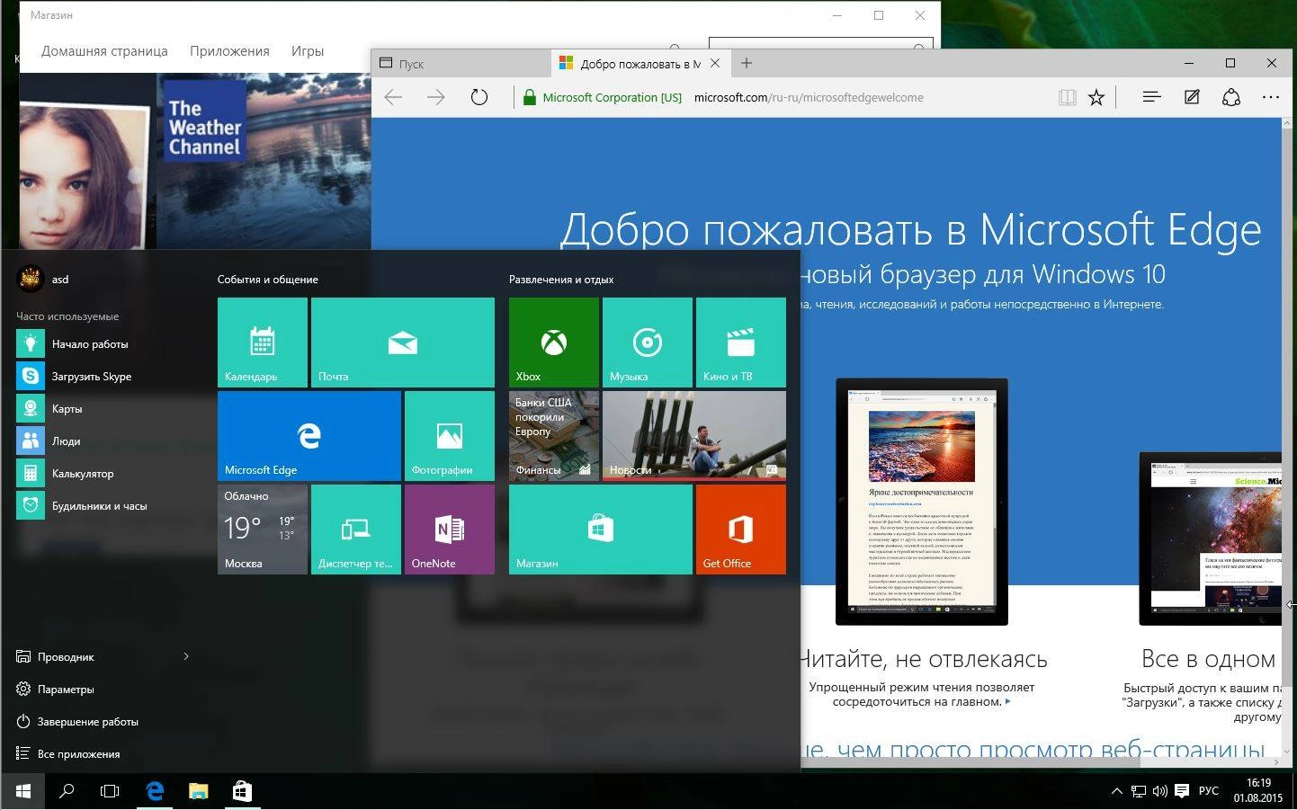 Aktivatsiya Microsoft Windows 10 Pro 10240.16393.150717 1719.th1 St1 X64 Ru Tablet Pc Final By Lopatkin Rus.webp