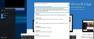 Aktivatsiya Microsoft Windows 10 Pro 10240.16393.150717 1719.th1 St1 X86 X64 Ru Pip Lite Sm By Lopatkin Rus.webp