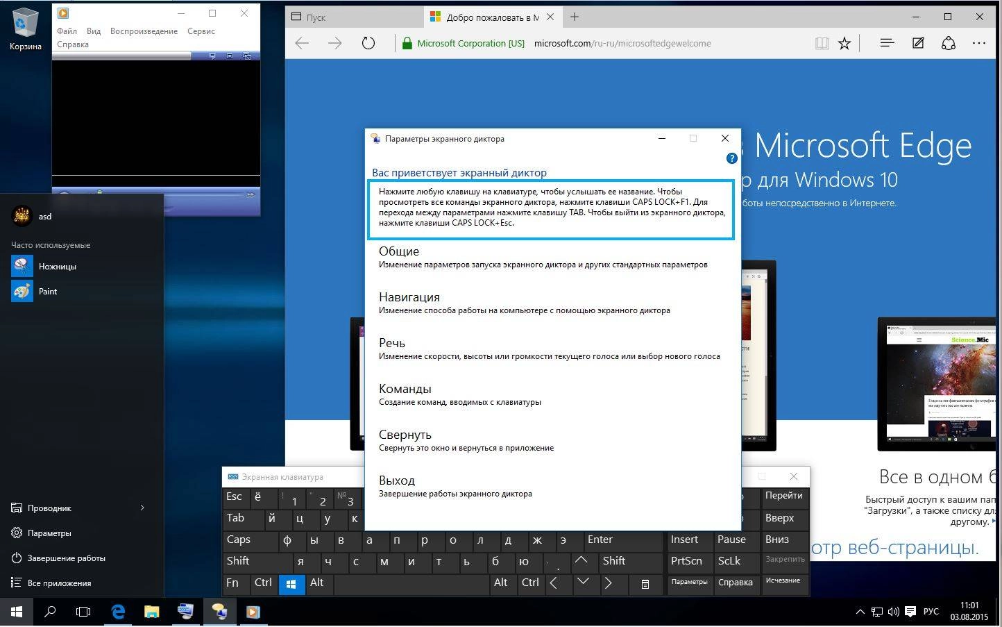 Aktivatsiya Microsoft Windows 10 Pro 10240.16393.150717 1719.th1 St1 X86 X64 Ru Pip Lite Sm By Lopatkin Rus.webp