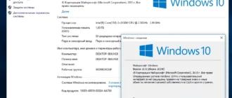 Aktivatsiya Microsoft Windows 10 Pro Home Single Language Enterprise 10.0.10240 Originalnye Obrazy.webp