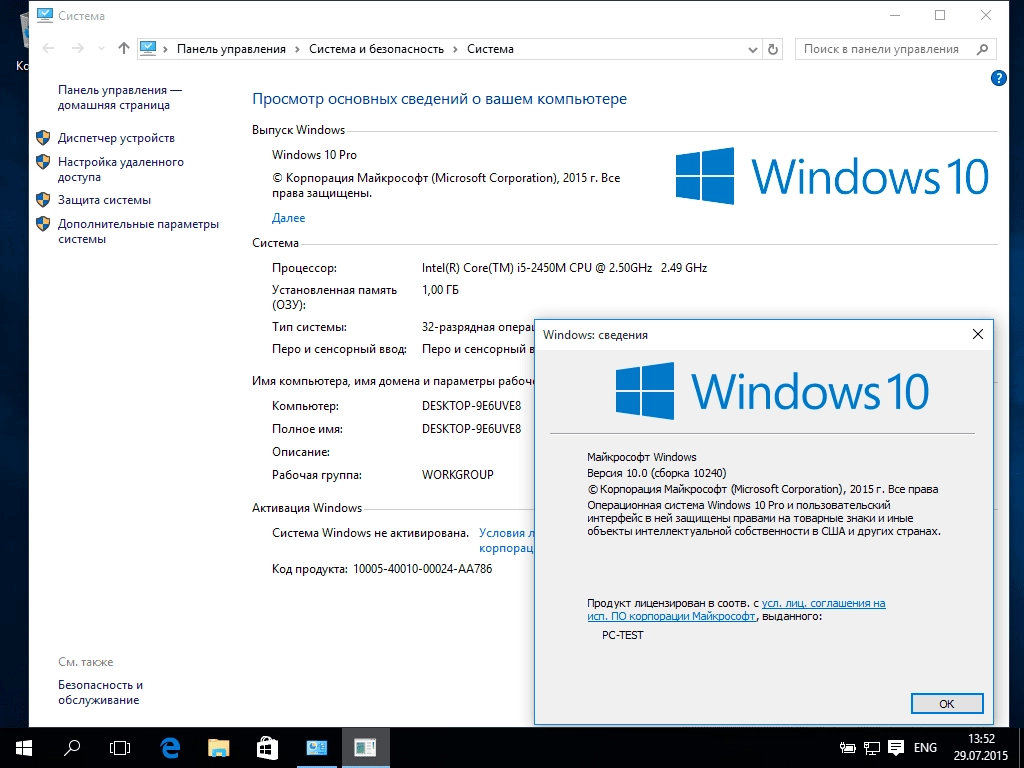 Aktivatsiya Microsoft Windows 10 Pro Home Single Language Enterprise 10.0.10240 Originalnye Obrazy.webp