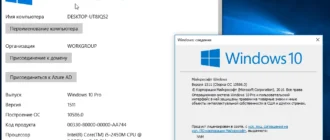 Aktivatsiya Microsoft Windows 10 Pro Home Single Language 10.0.10586 Version 1511 Originalnye Obrazy.webp