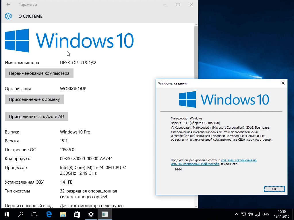 Aktivatsiya Microsoft Windows 10 Pro Home Single Language 10.0.10586 Version 1511 Originalnye Obrazy.webp