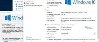 Aktivatsiya Microsoft Windows 10 Pro Home 10.0.10240 Rtm.webp