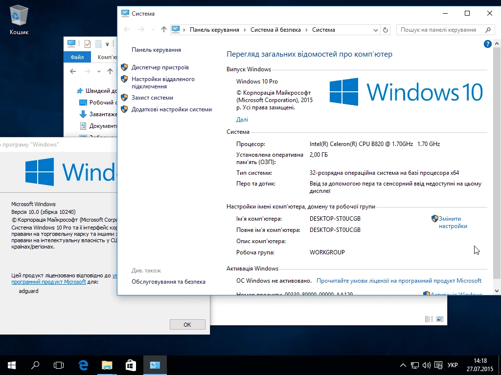 Aktivatsiya Microsoft Windows 10 Pro Home 10.0.10240 Rtm.webp