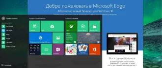 Aktivatsiya Microsoft Windows 10 Pro Insider Preview 10537 Th2 Full By Lopatkin.webp
