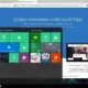 Aktivatsiya Microsoft Windows 10 Pro Insider Preview 10537 Th2 Full By Lopatkin.webp