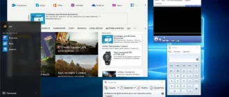 Aktivatsiya Microsoft Windows 10 Pro Insider Preview 10537 Th2 Pip 2x1 By Lopatkin.webp