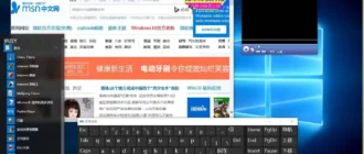 Aktivatsiya Microsoft Windows 10 Pro Insider Preview 10537 Th2 X64 En Cn 4x1.webp