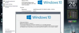 Aktivatsiya Microsoft Windows 10 Pro Insider Preview Build 15063.webp