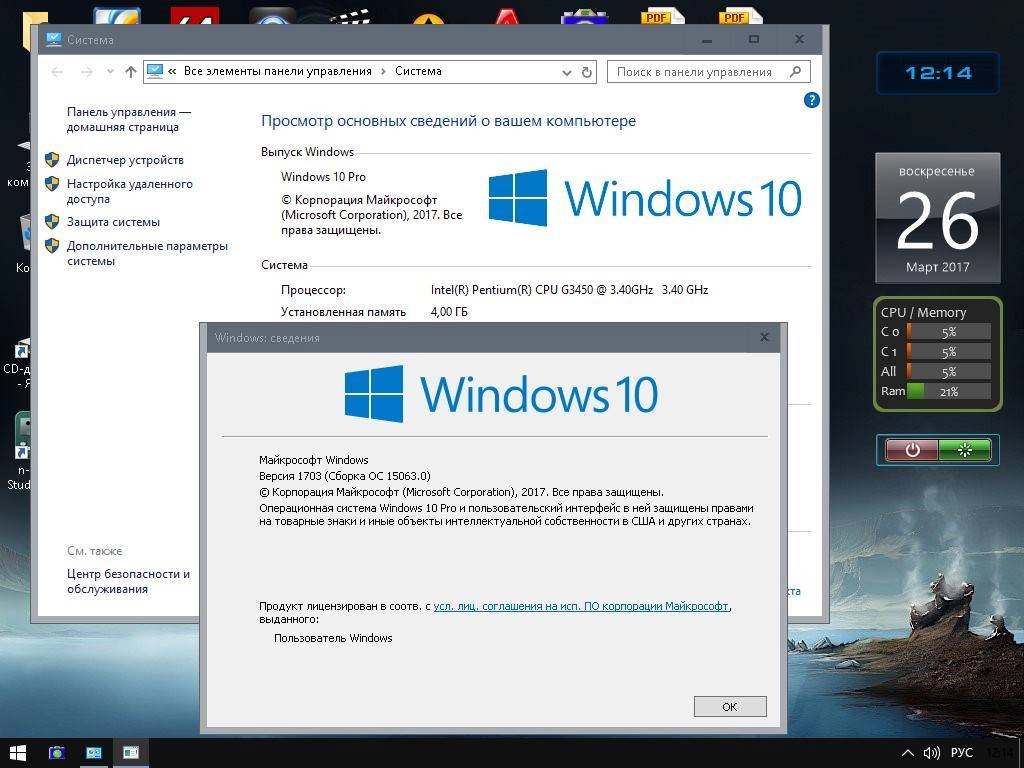 Aktivatsiya Microsoft Windows 10 Pro Insider Preview Build 15063.webp