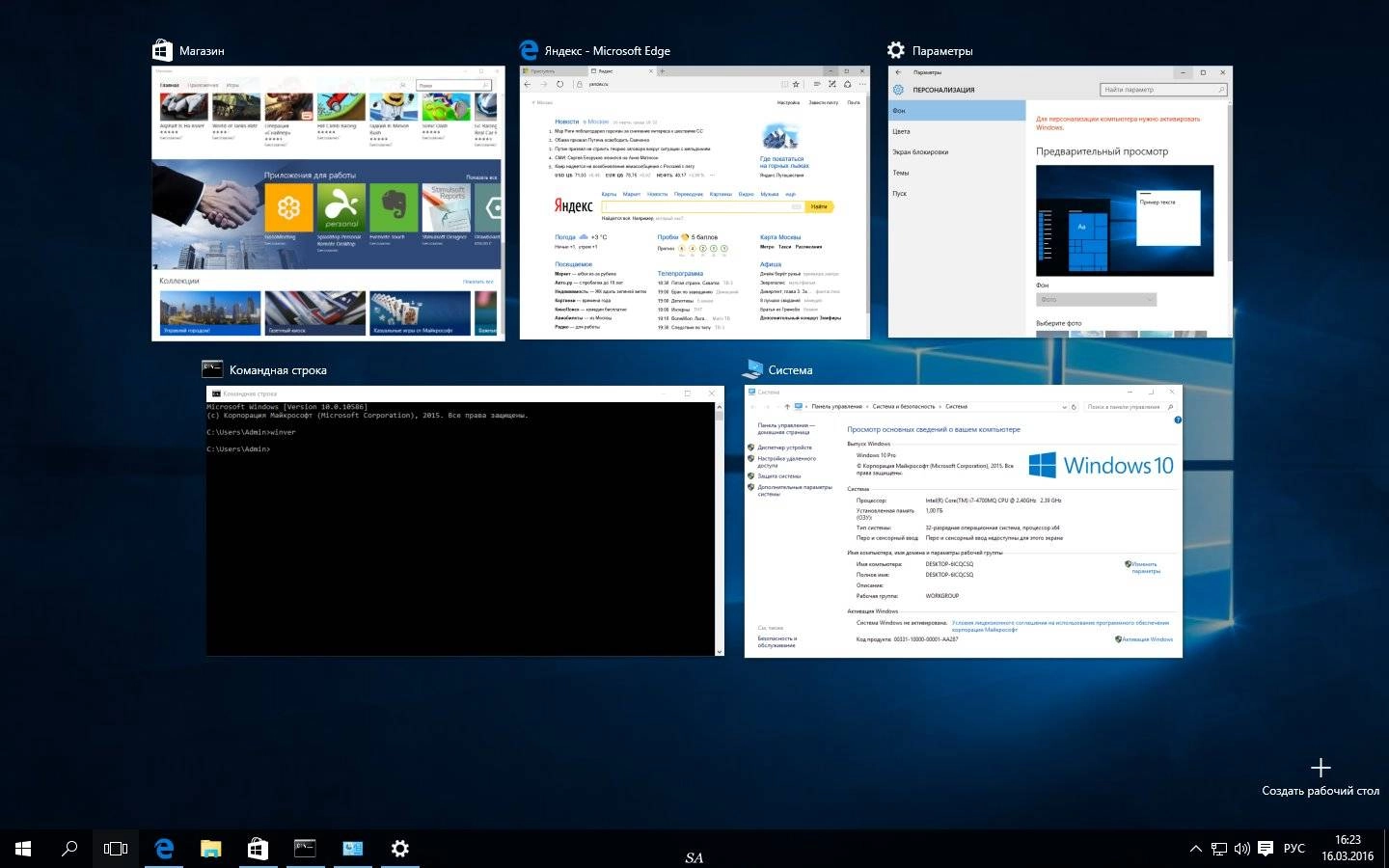 Aktivatsiya Microsoft Windows 10 Professional 10.0.10586 Version 1511 Originalnye Obrazy Ot Microsoft Vlsc.webp