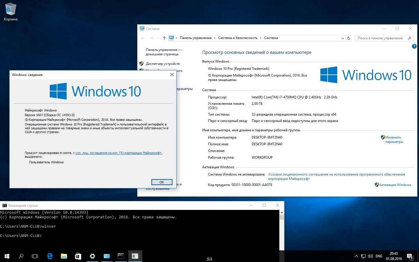 Aktivatsiya Microsoft Windows 10 Professional 10.0.14393 Version 1607 Originalnye Obrazy Ot Microsoft Vlsc.webp