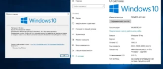 Aktivatsiya Microsoft Windows 10 Professional 10.0.15063.0 Version 1703 Originalnye Obrazy Ot Microsoft Vlsc.webp