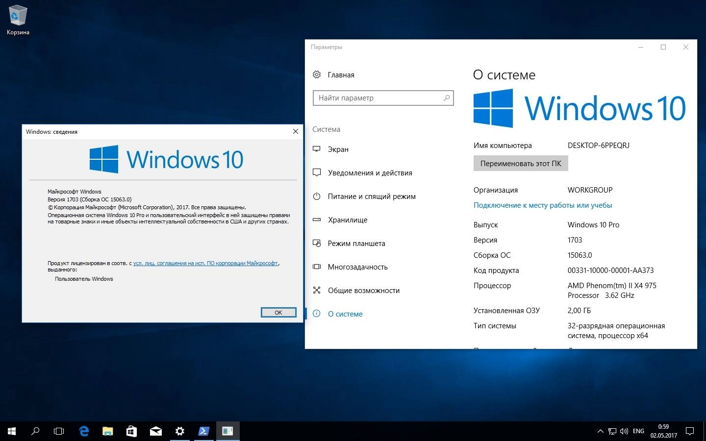 Aktivatsiya Microsoft Windows 10 Professional 10.0.15063.0 Version 1703 Originalnye Obrazy Ot Microsoft Vlsc.webp