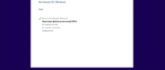 Aktivatsiya Microsoft Windows 10 Professional 10586 Th2 Release 1511 Originalnye Obrazy Ot Microsoft Vlsc.webp
